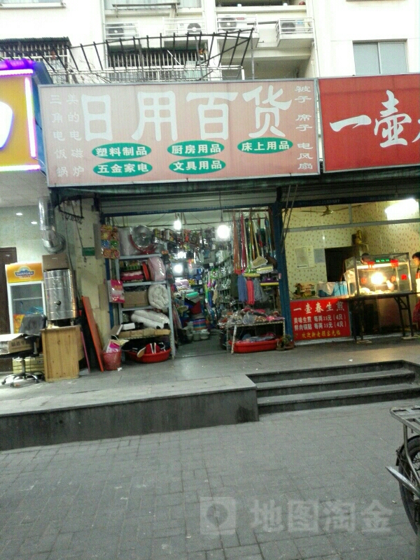 上海日用百货购物地图 满足日常所需的一站式指南