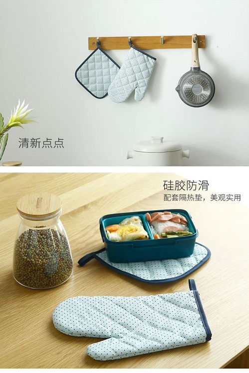 创意日式隔热厨房用品 居家生活的实用美学